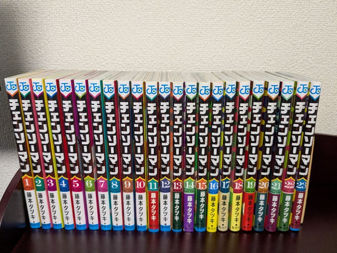 チェンソーマン23巻セット売り チェンソーマン 全巻セット（1-23巻 最新刊） | 八文字屋OnlineStore