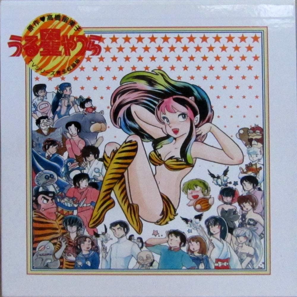 うる星やつら】TVシリーズ完全収録版 Vol.1～Vol.50 全 121話 - メルカリ