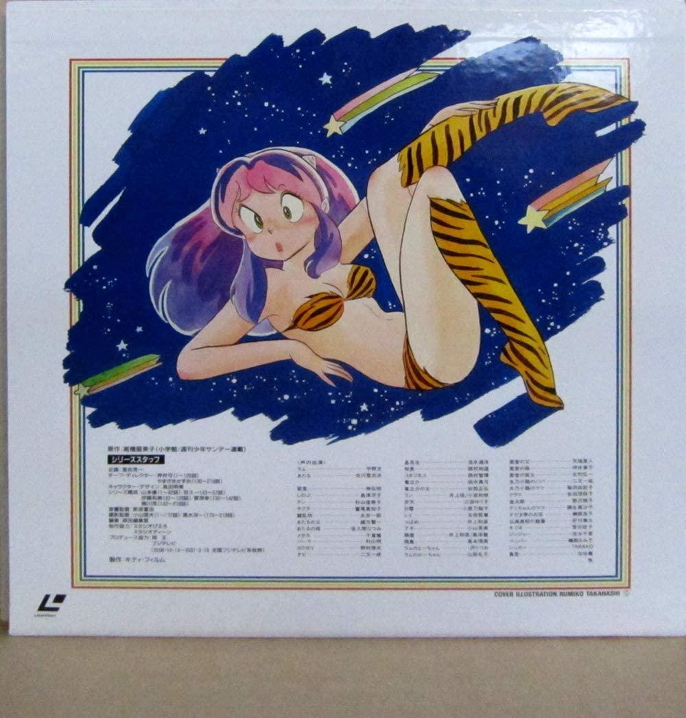 うる星やつら】TVシリーズ完全収録版 Vol.1～Vol.50 全 121話 - メルカリ