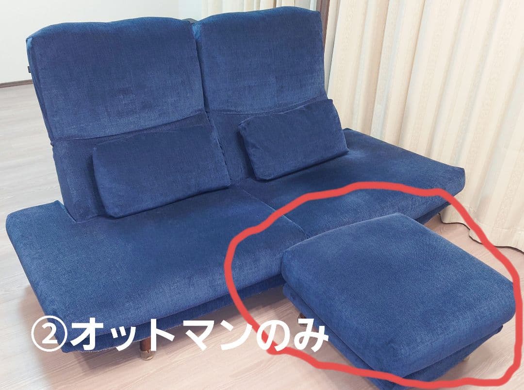 【美品/最高生地】NOYES Vision CL オットマン Vision CL オットマン」 製品詳細ページ | 国産ソファブランド NOYES