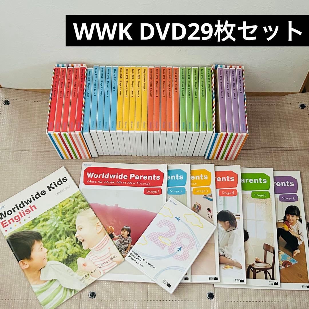 Worldwide Kids ワールドワイドキッズ DVDセット - メルカリ