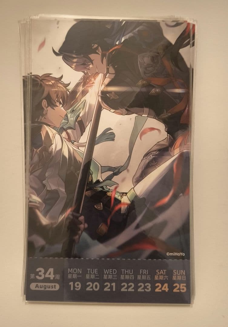 崩壊スターレイル 丹恒 カレンダー 光円錐 カード ブロマイド 14枚