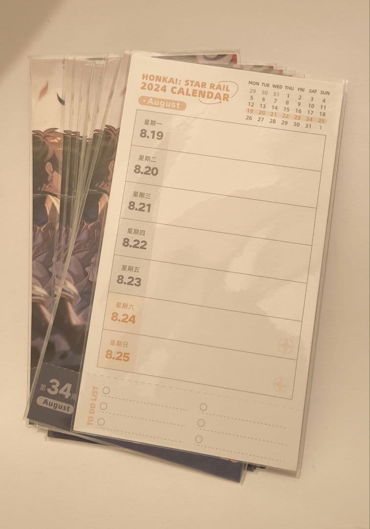 崩壊スターレイル 丹恒 カレンダー 光円錐 カード ブロマイド 14枚