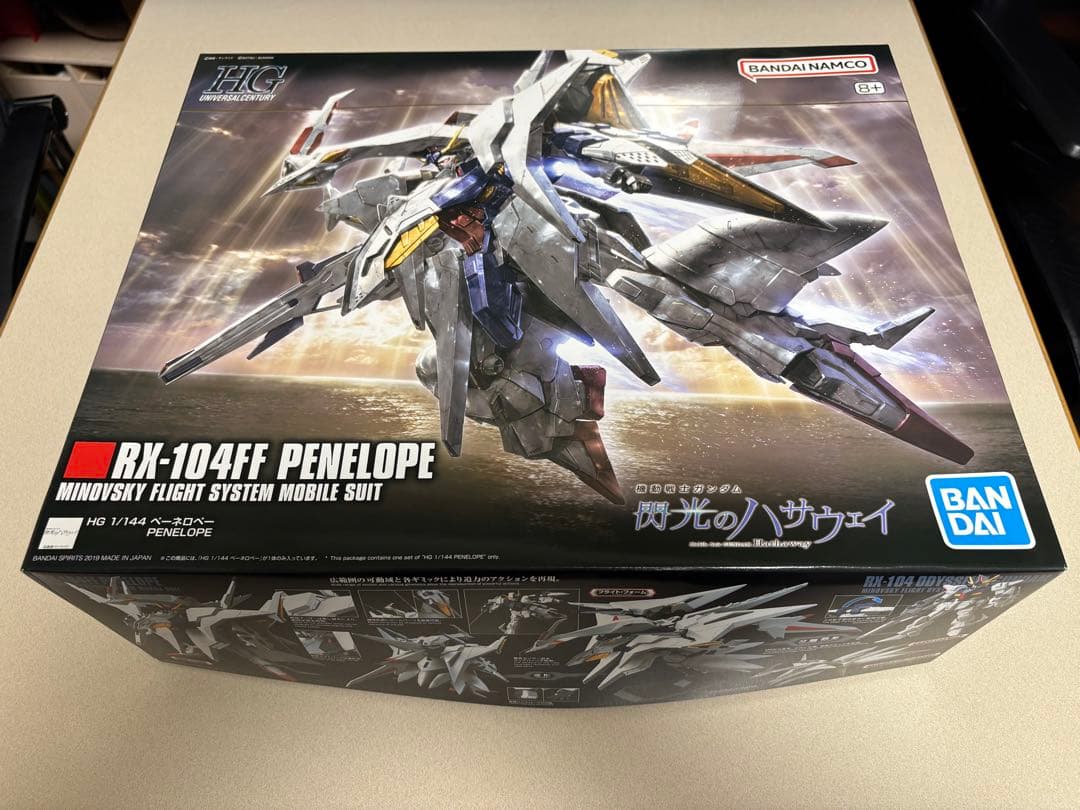 まとめ売りHGペーネロペー&FULLMECHANICS ガンダムエアリアル - メルカリ