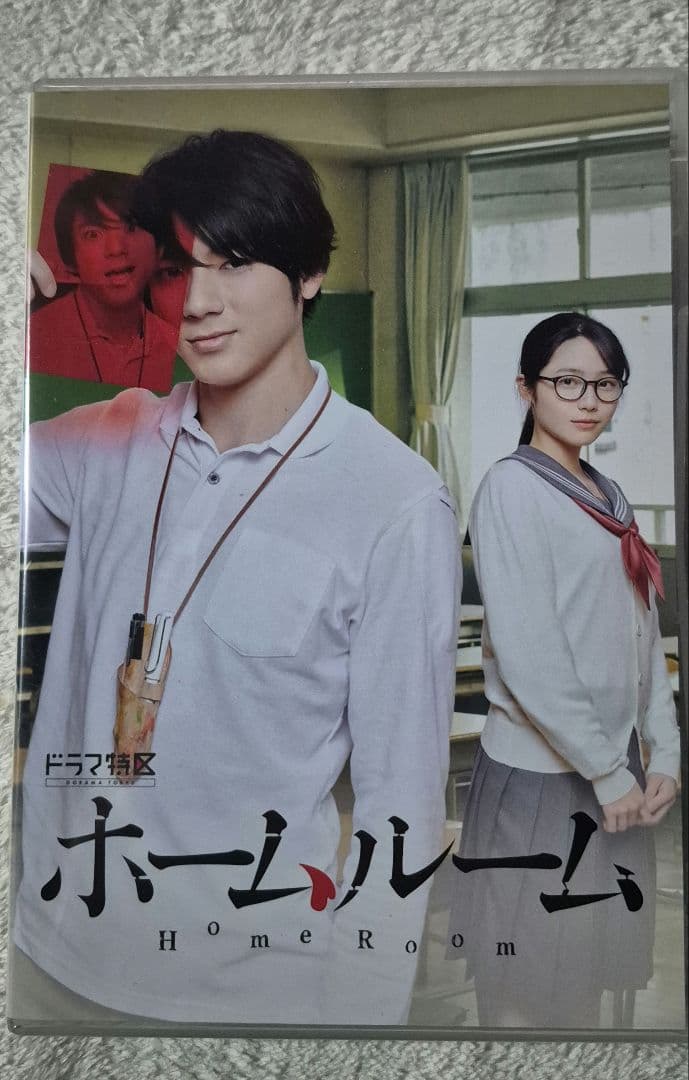 ☆美品☆ホームルーム DVD-BOX〈3枚組〉 - メルカリ