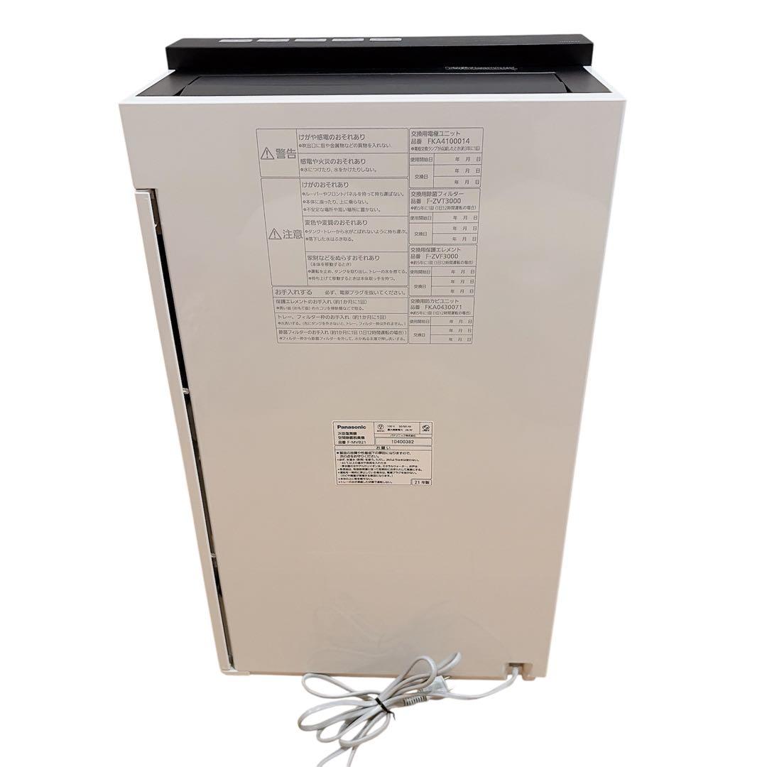 未使用級】 Panasonic F-MVB21-WZ 空気清浄機 - メルカリ