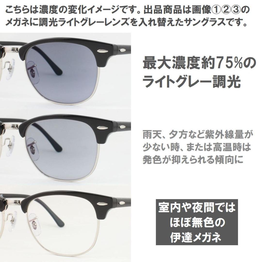 レイバン RX6501D-2595 ライトグレー調光サングラス ケース無し - メルカリ