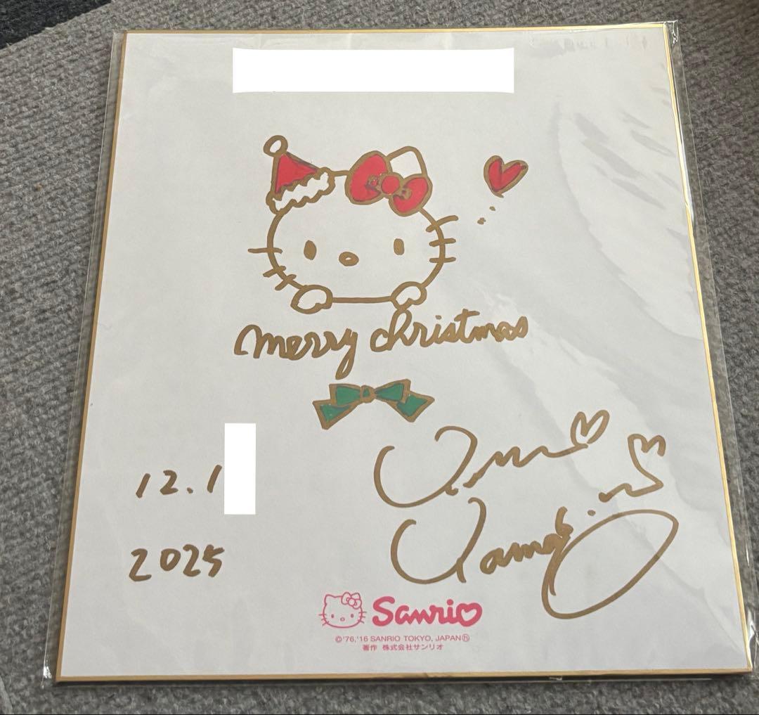 サンリオ ミラクルサイン会 2025 キティ サイン色紙 イラスト サンリオ