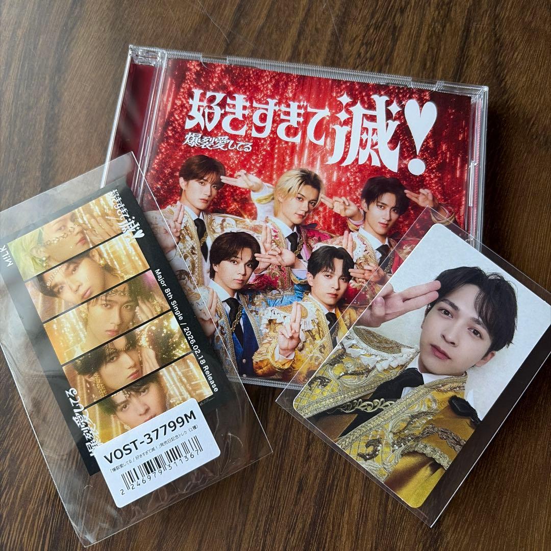 れん様 リクエスト 2点 まとめ商品 - メルカリ