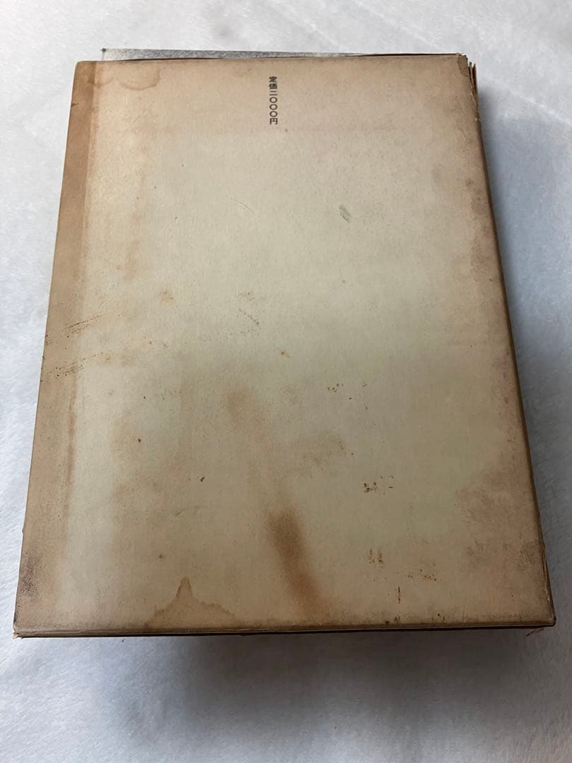 写真集 橋本照嵩 瞽女 ごぜ のら社