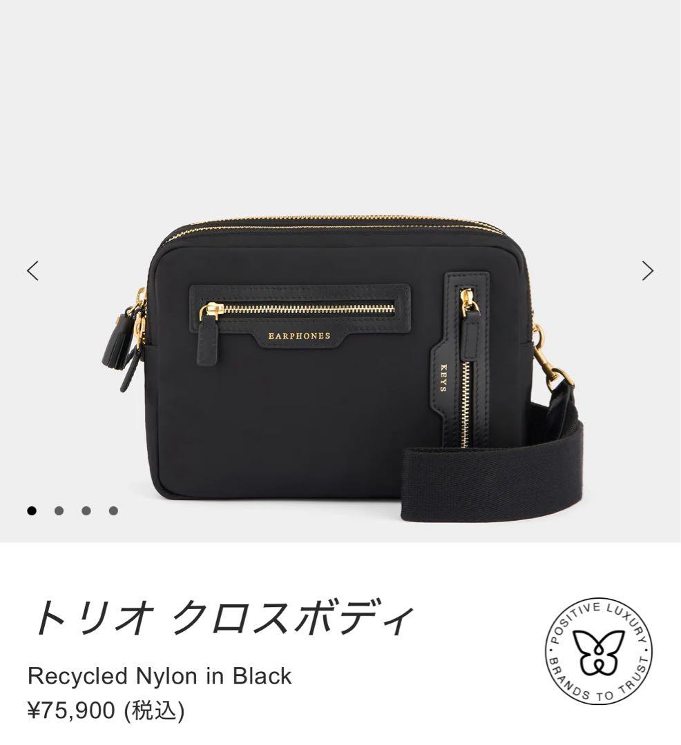 美品※アニヤハインドマーチ ナイロン トリオクロスボディ ショルダー