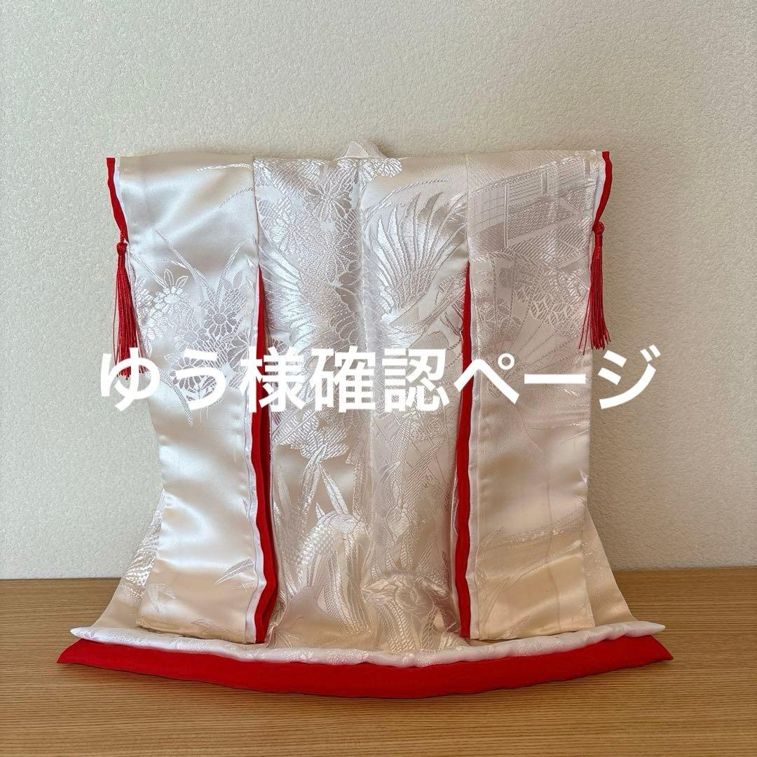 ミニチュア着物 ゆう様確認ページ