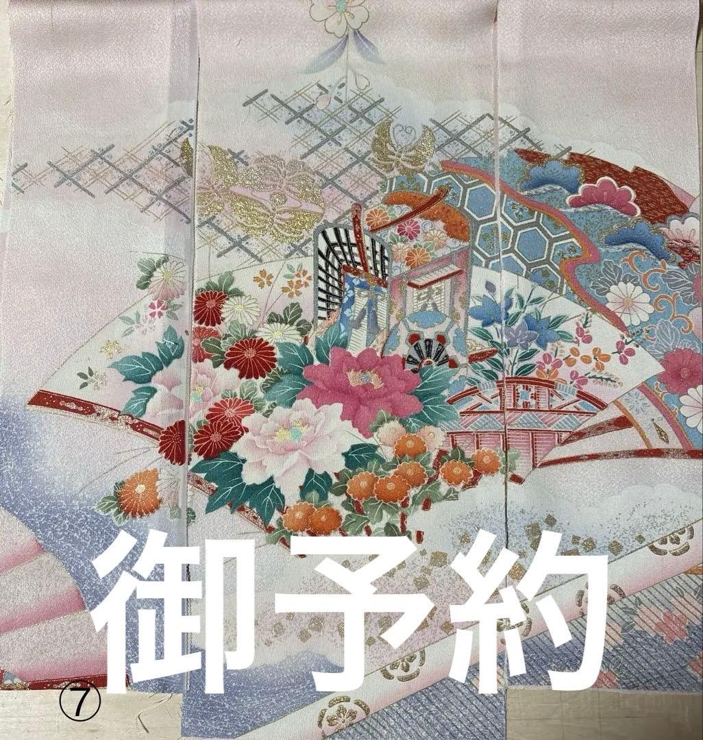 ミニチュア着物 ゆう様確認ページ