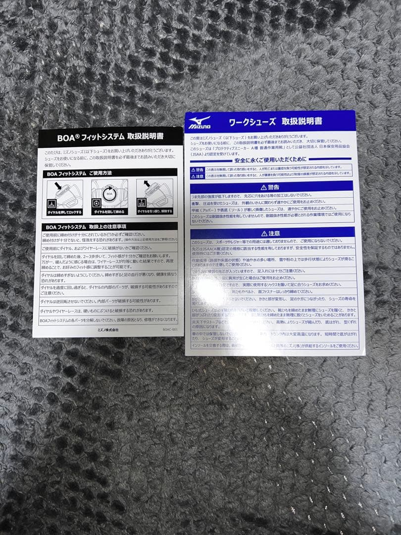 Mizuno ALMIGHTY LSⅡ52L BOA 28.0cm EEE