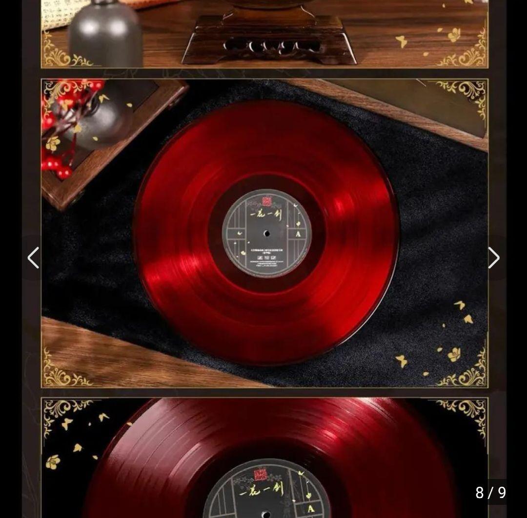 天官賜福 クラウドファンディング 2周年記念 レコードセット 特典付き