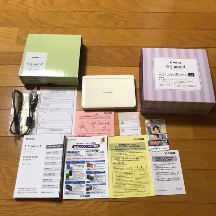 CASIO 電子辞書 EX-word AZ-U4700edu CASIO 電子辞書 EX-word AZ-U4700edu | カシオ計算機 電子辞書