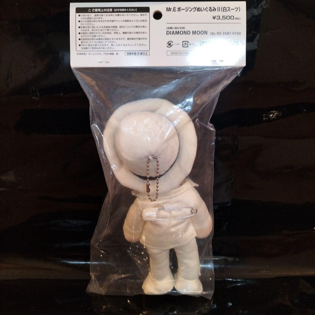 矢沢永吉E.YAZAWAポージング人形最新！2024WHITEバージョン未開封