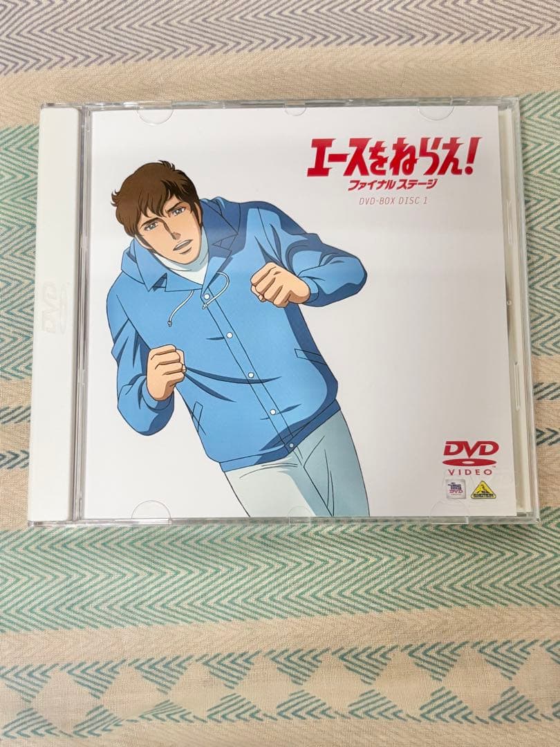 [早い者勝ち]エースをねらえ！ ファイナルステージ DVDBOX