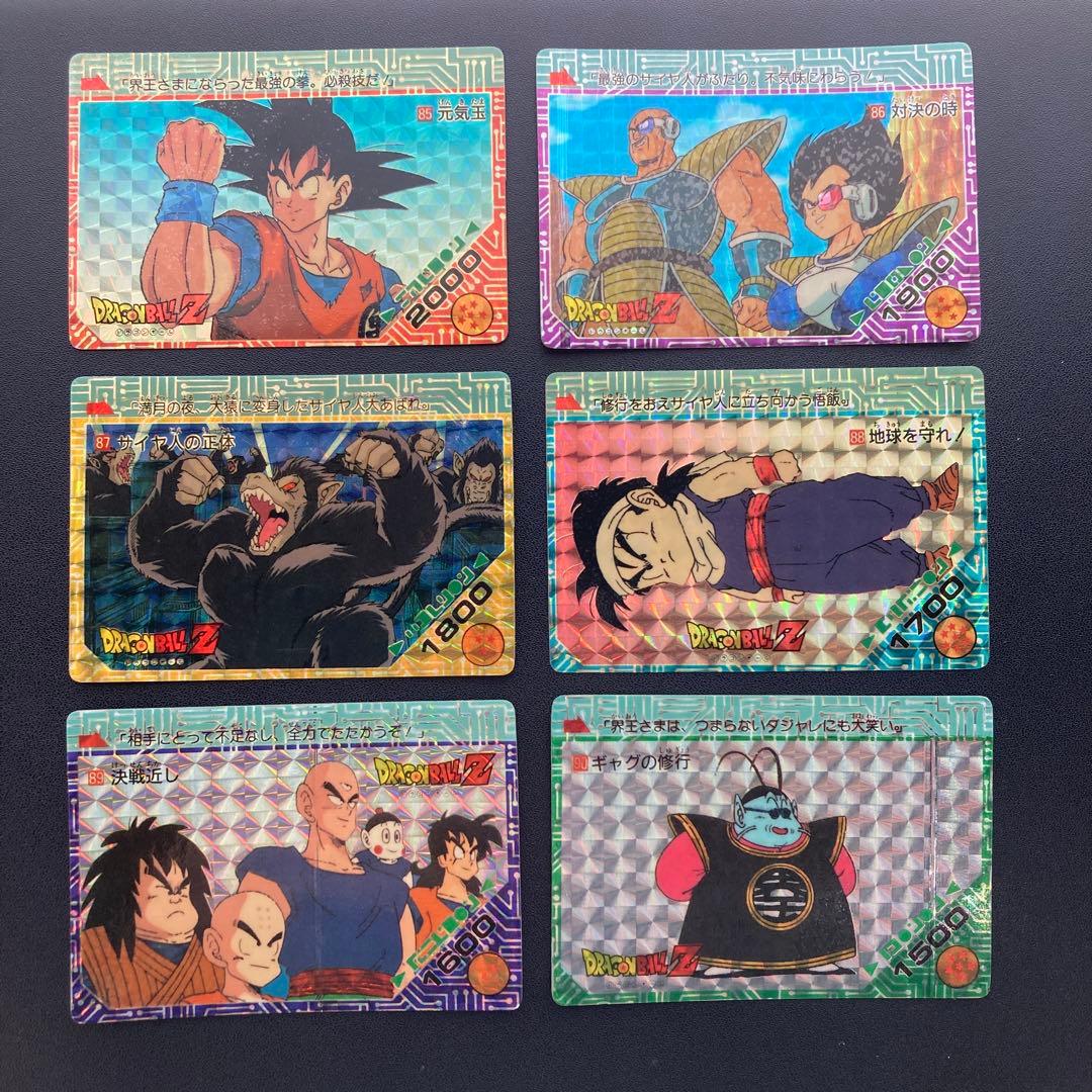 ドラゴンボール カードダス アマダ PPカード パート3 キラコンプ 6枚 Yahoo!オークション -「ドラゴンボールカードダス6弾」の落札相場