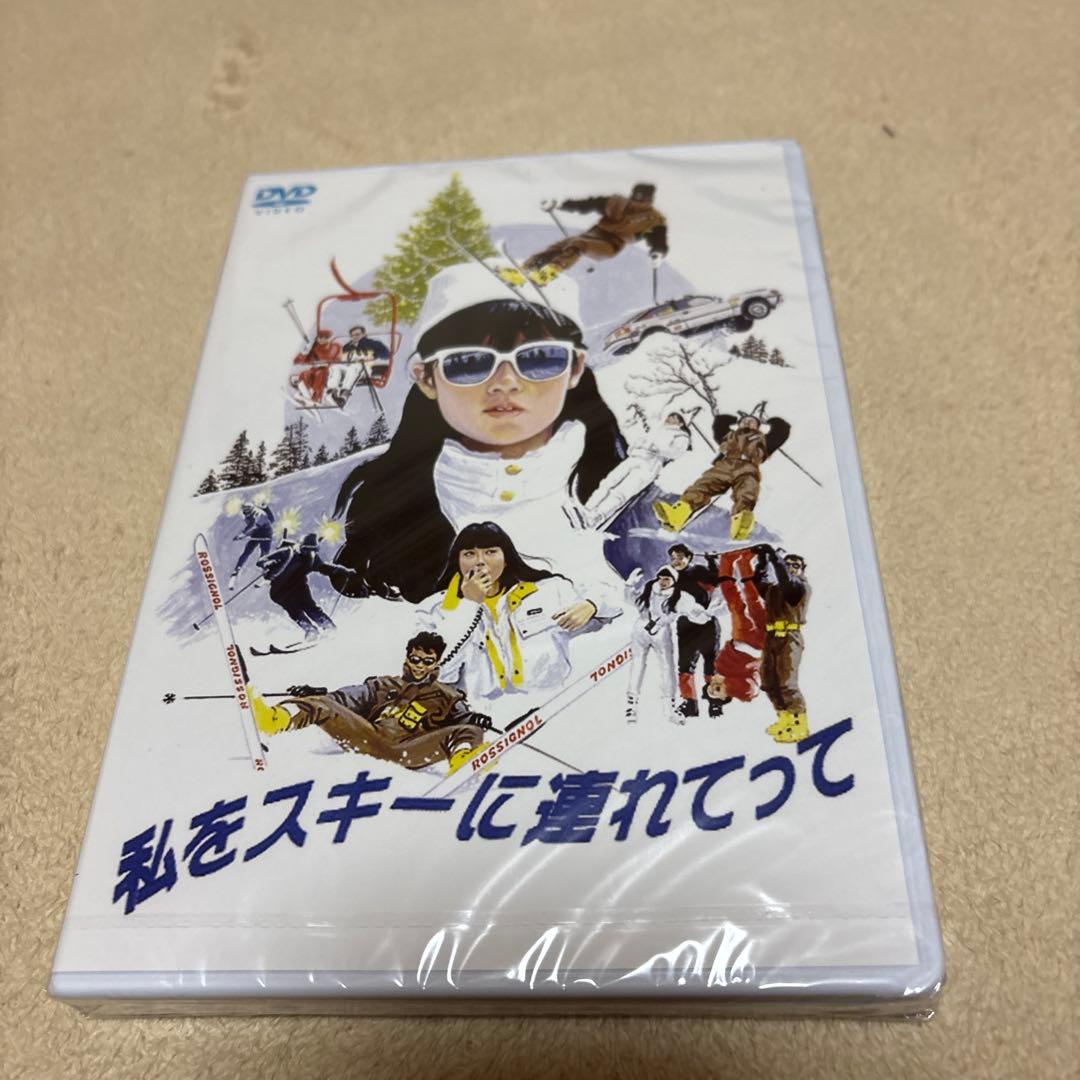 【未使用】波の数だけ抱きしめて 他 DVD 3本セット