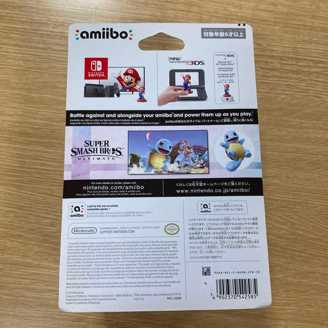 新品未開封 amiibo ゼニガメ(大乱闘スマッシュブラザーズシリーズ