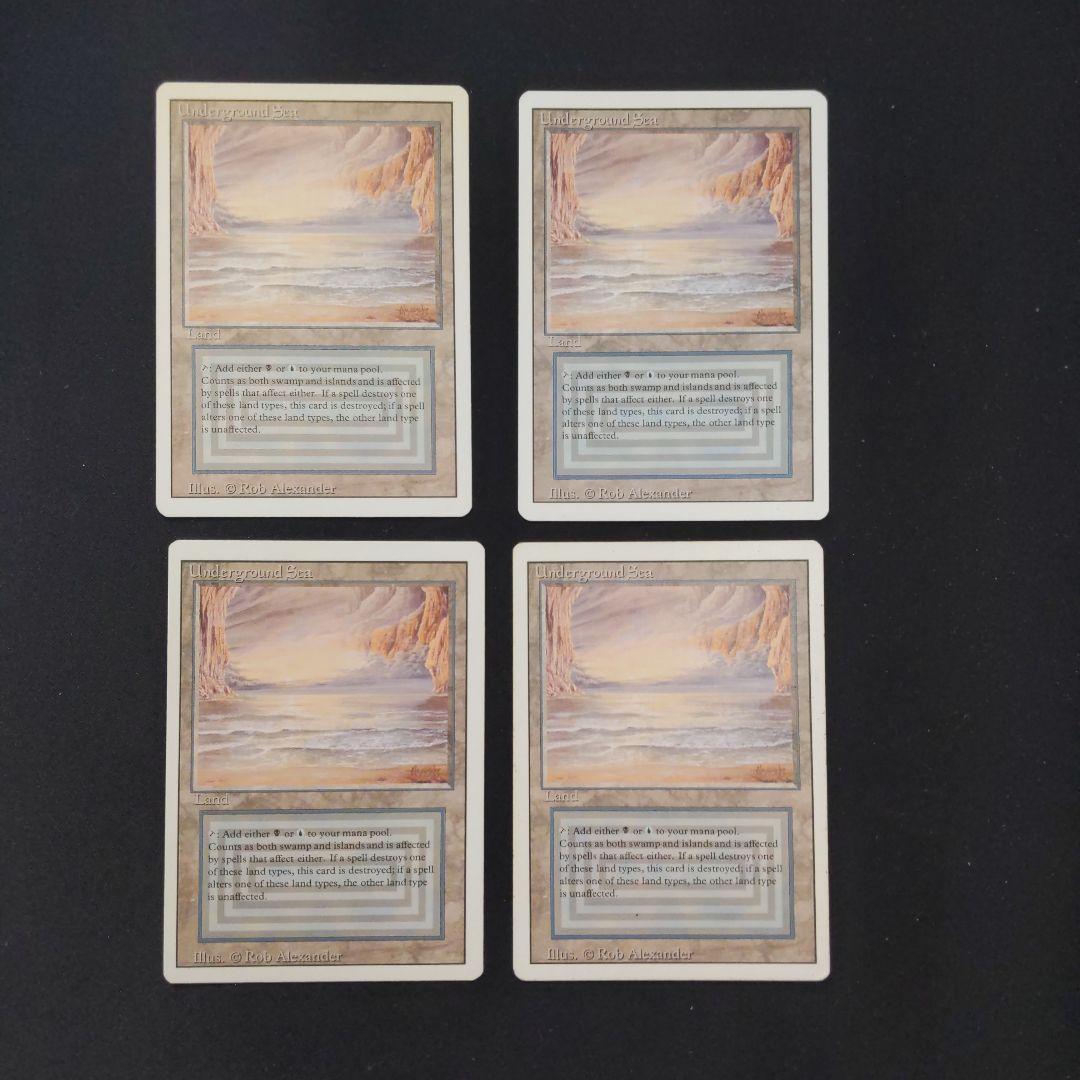 ●【うち１枚の裏面に白かけあり等】Underground Sea　３ED英語４枚 PLD]Underground Sea《英語》【3ED】