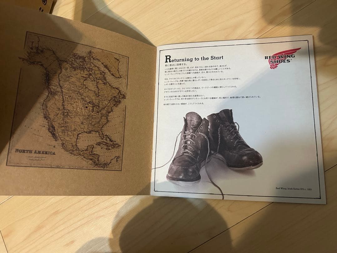 RED WING レッドウィング 2268 エンジニア　7.5D 25.5cm