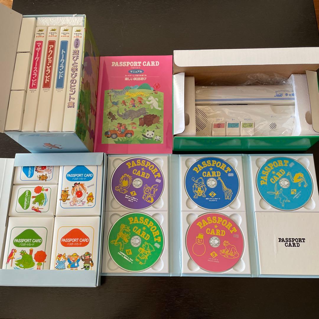 ミネルバ英会話教材セット チャオチャオ - メルカリ