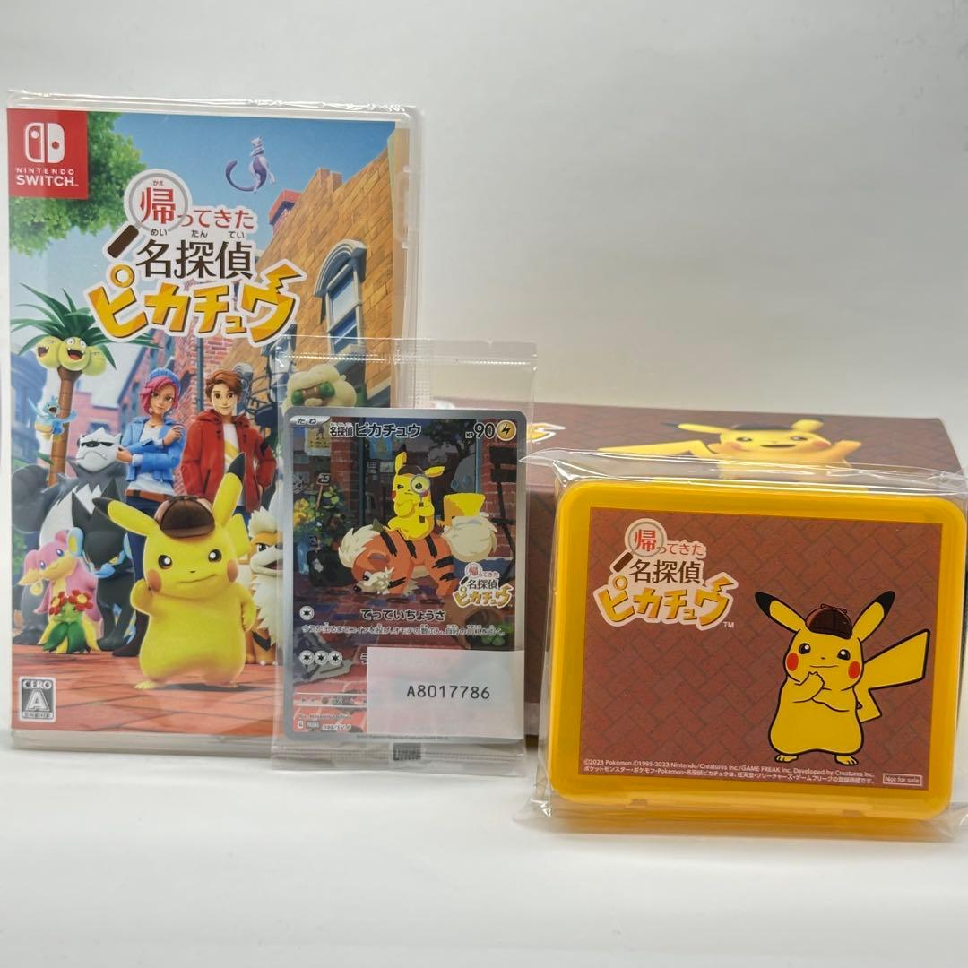 d*K様 ⭐︎新品未使用⭐︎帰ってきた名探偵ピカチュウ + ポケモンカード 帰ってきた 名探偵ピカチュウ」パッケージ版早期購入特典として