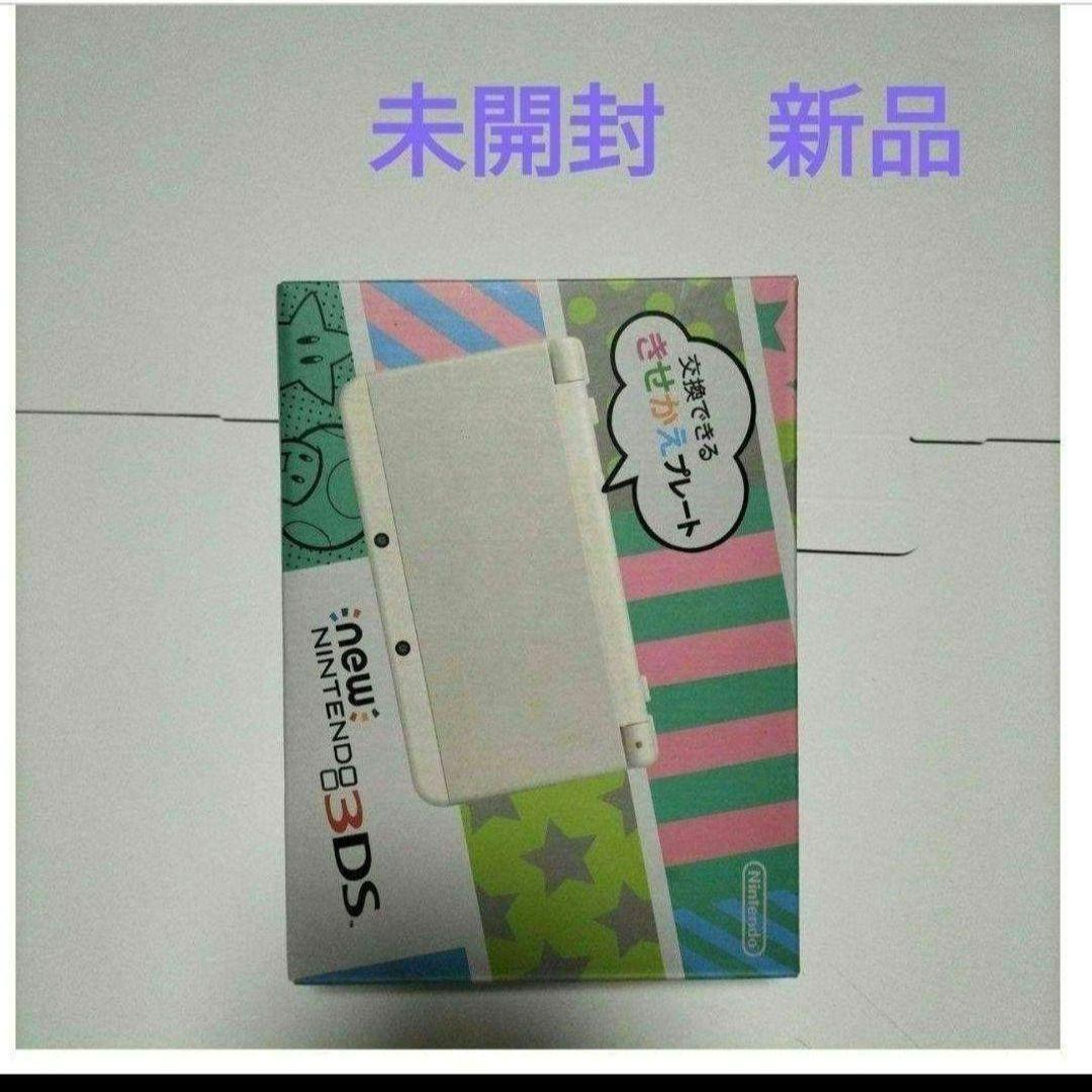 未開封 新品 new3ds ホワイト 白 White - メルカリ