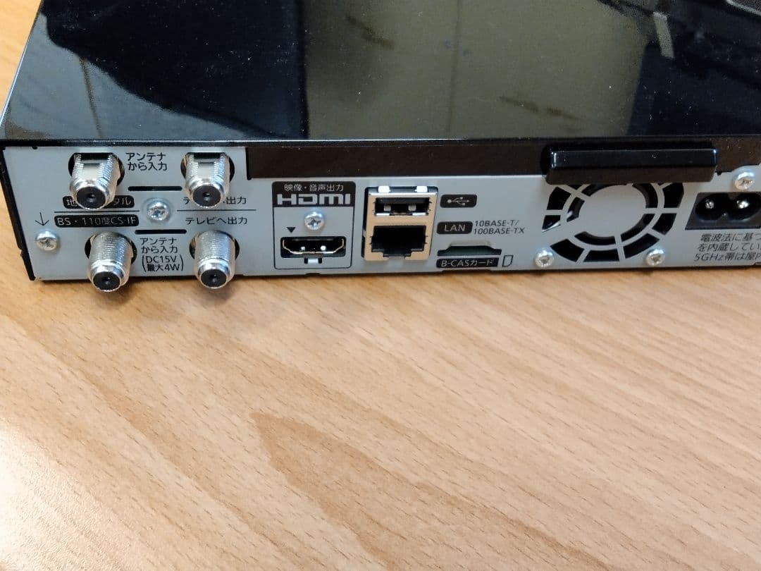 送料無料鹿児島発)美品 Panasonic ビエラ UN-15T5-K 箱付き - メルカリ