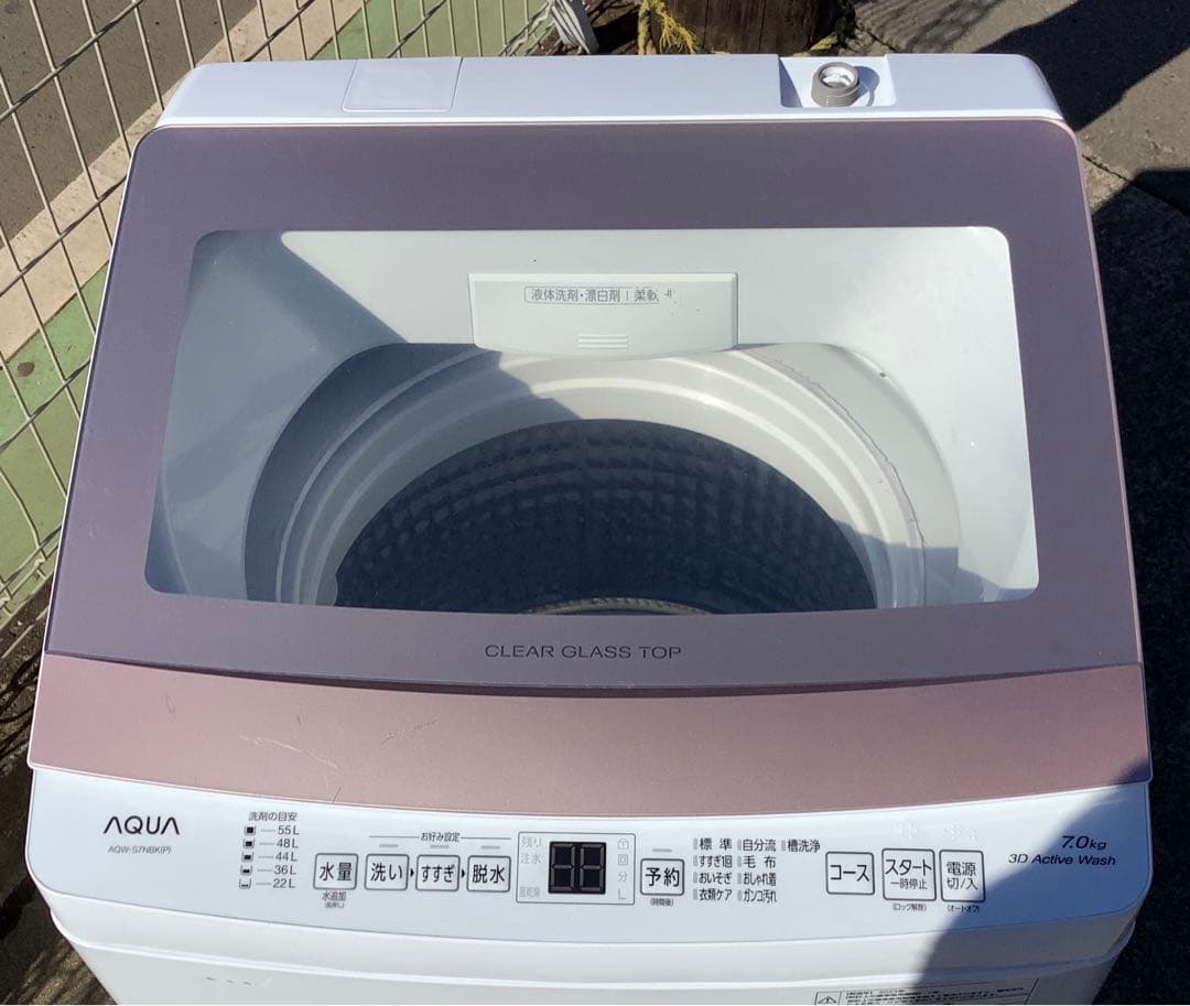 2023年製 アクア 洗濯機 AQW-S7NBK 7.0kg