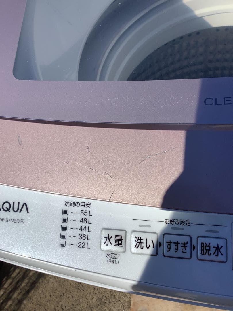 2023年製 アクア 洗濯機 AQW-S7NBK 7.0kg