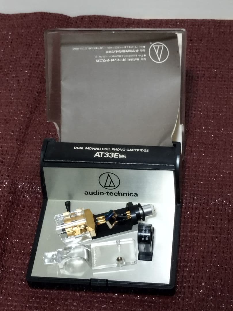 ●audio-technica AT33E オーディオテクニカ カートリッジ audio-technica AT33E MCカートリッジ - 中古オーディオの販売や買取
