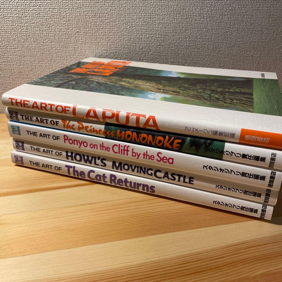 ジブリTHE ARTシリーズ ジブリジアートシリーズ　5冊セット ジブリTHE ARTシリーズ ジブリジアートシリーズ 5冊セット - メルカリ