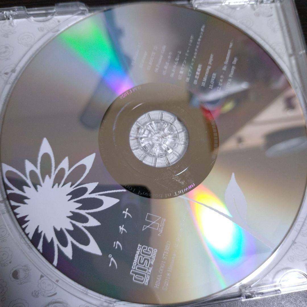 同人音楽 向日葵 / プラチナ