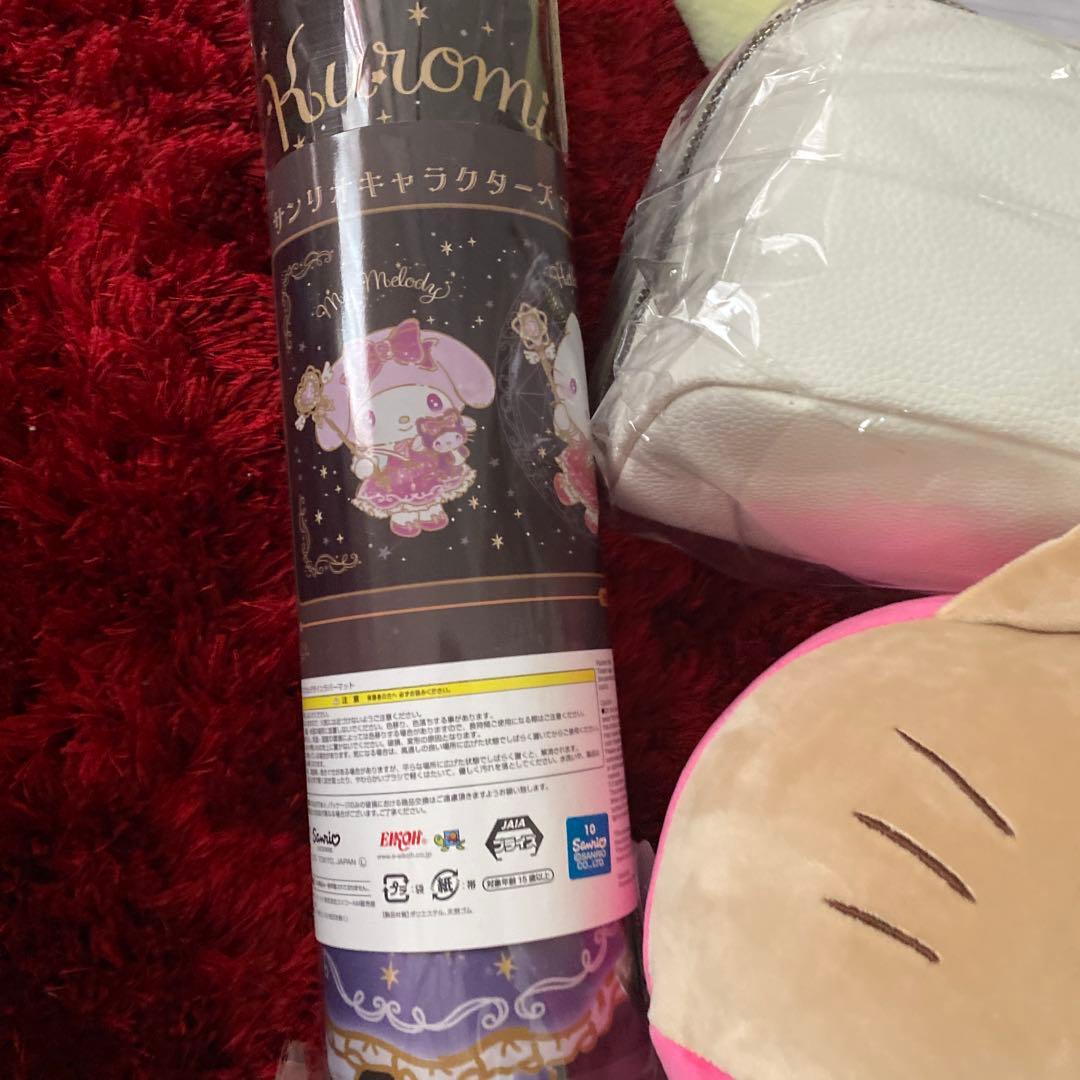 サンリオ キティ ギャル ヒョウ柄 キーケース ぬいぐるみ バッグ 保冷