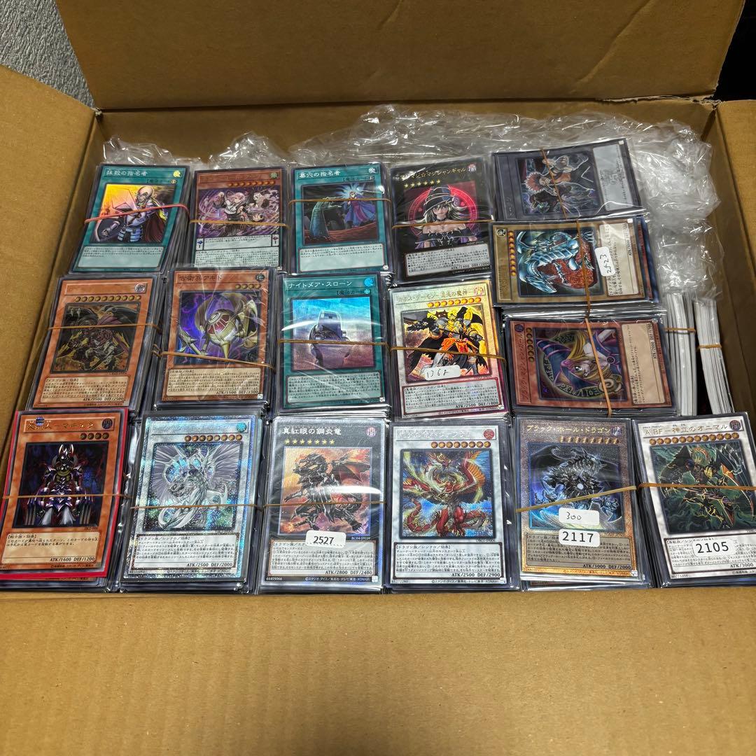 遊戯王 引退品 ホルダー付きの通販｜www.a26barbershop.com