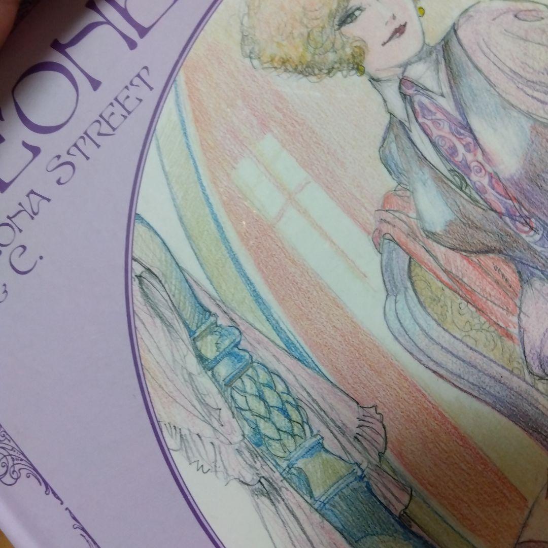 LEONE FROLLO 　MONA STREET ＆C