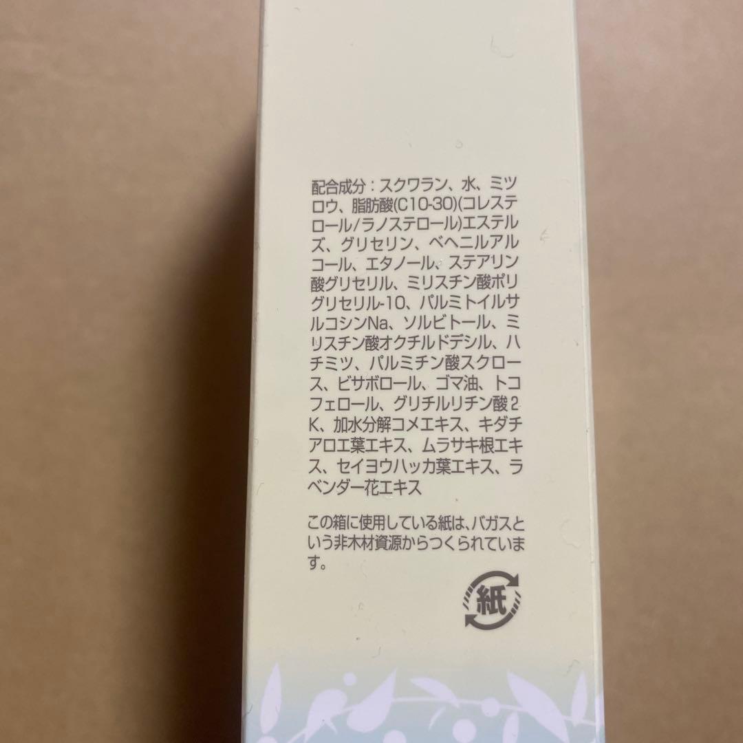 エルセラーン ベジータマッサージ＆クレンジング スクワラン配合 2箱