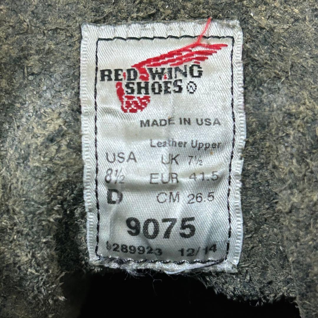 26.5cm RED WING 9075 アイリッシュセッター ワークブーツ