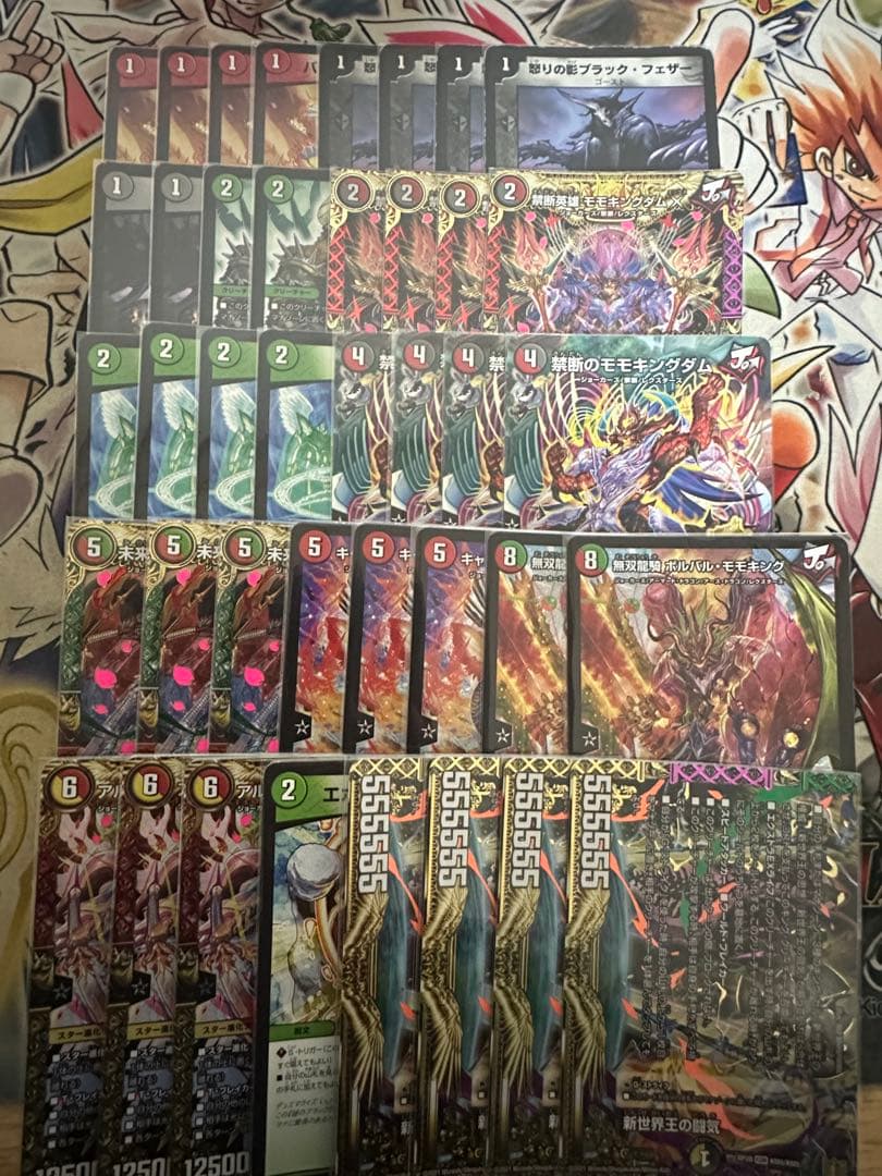 【メルカリ便/匿名配送】jo退化 当時構築 殿堂ゼロ ゲートボール デッキ 優勝 メルカリ便/匿名配送】jo退化 当時構築 殿堂ゼロ ゲートボール デッキ