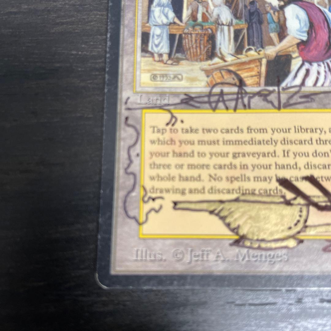 Bazaar of Baghdad Signed Altered - メルカリ