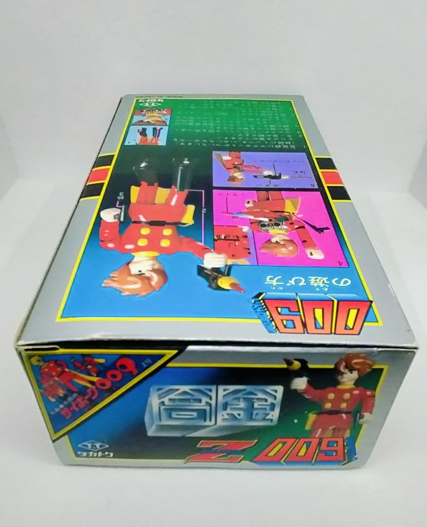 《サイボーグ009》石ノ森章太郎【品未使用美品】タカトク レア超合金