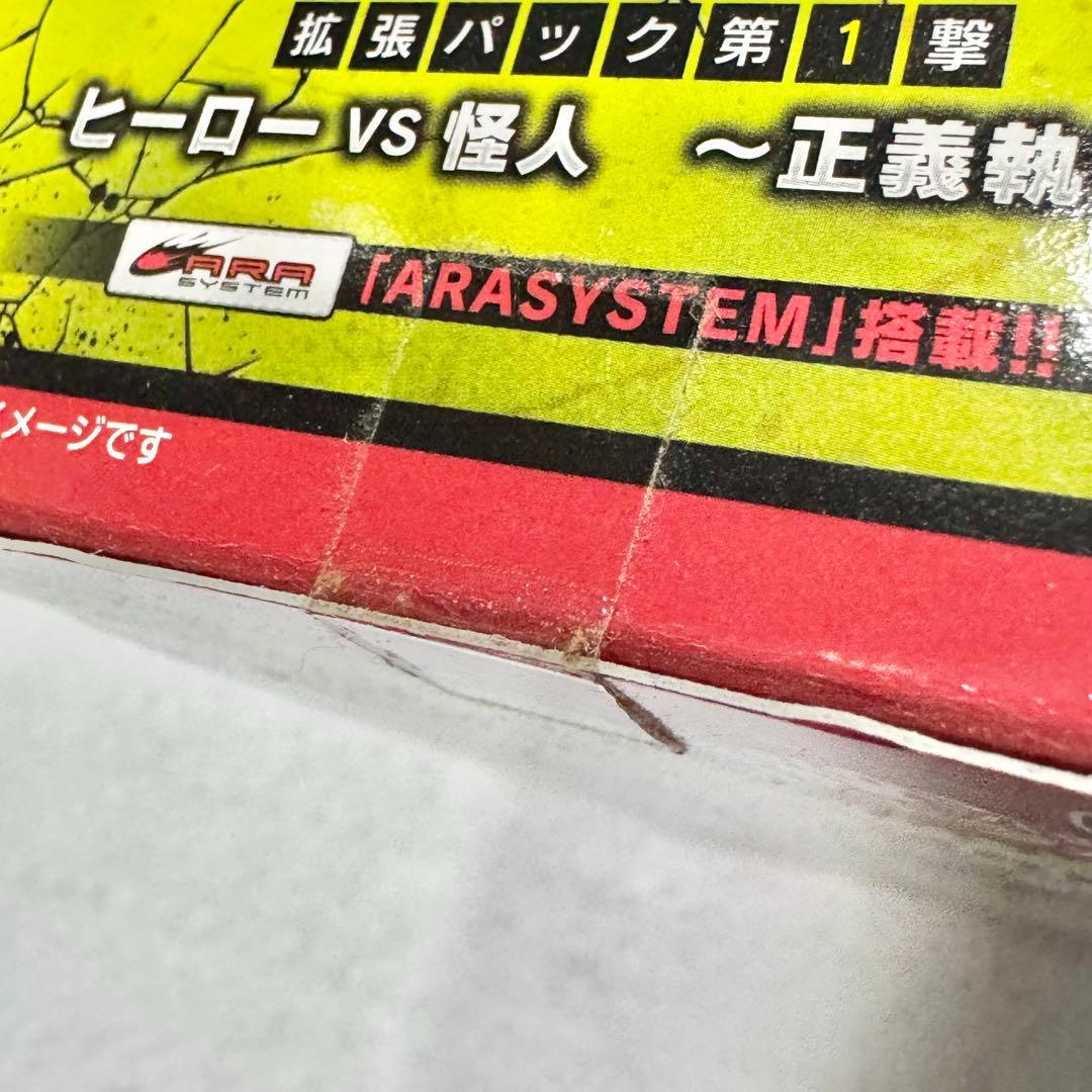 激レア】新品未開封 ワンパンマン ハチャメチャカードバトル 拡張