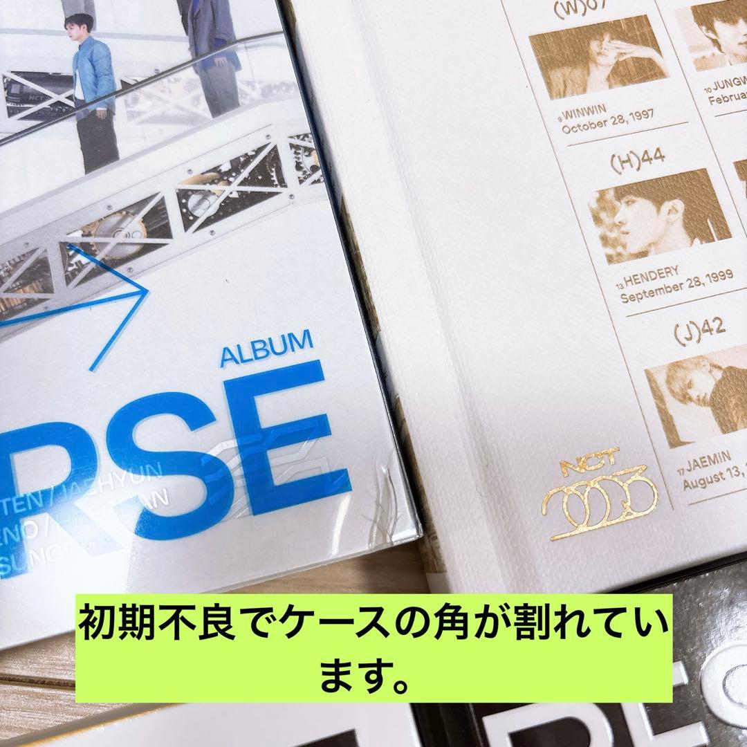 NCT アルバム 8点セット まとめ売り CD - メルカリ
