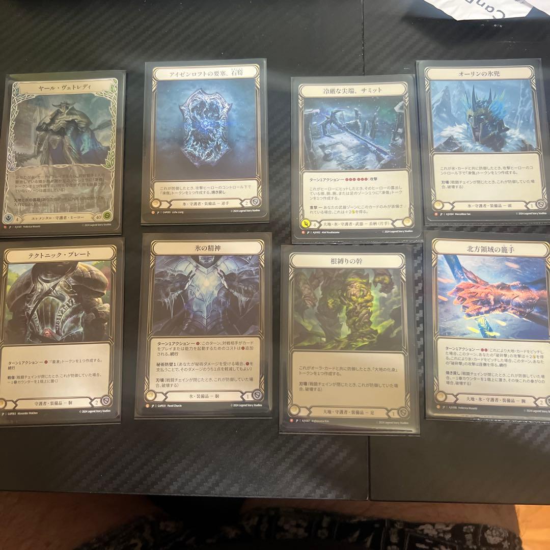 Jarl Vetreidi ヤール・ヴェトレディ デッキ CC FaB Jarl Vetreidi ヤール・ヴェトレディ デッキ CC FaB 新品 - メルカリ