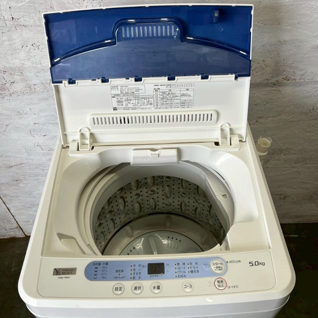 ヤマダセレクト 洗濯機 YWM-T50G1 2019年 5.0kg Y1206