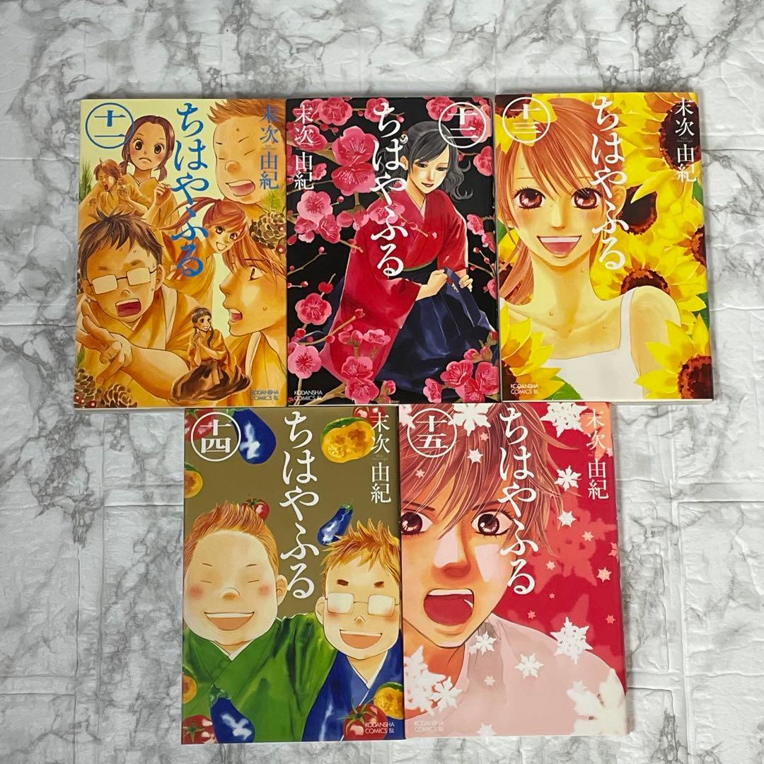 ちはやふる 1-50巻 ＋ 中学生編 1-3巻 計53冊 末次 由紀 初版