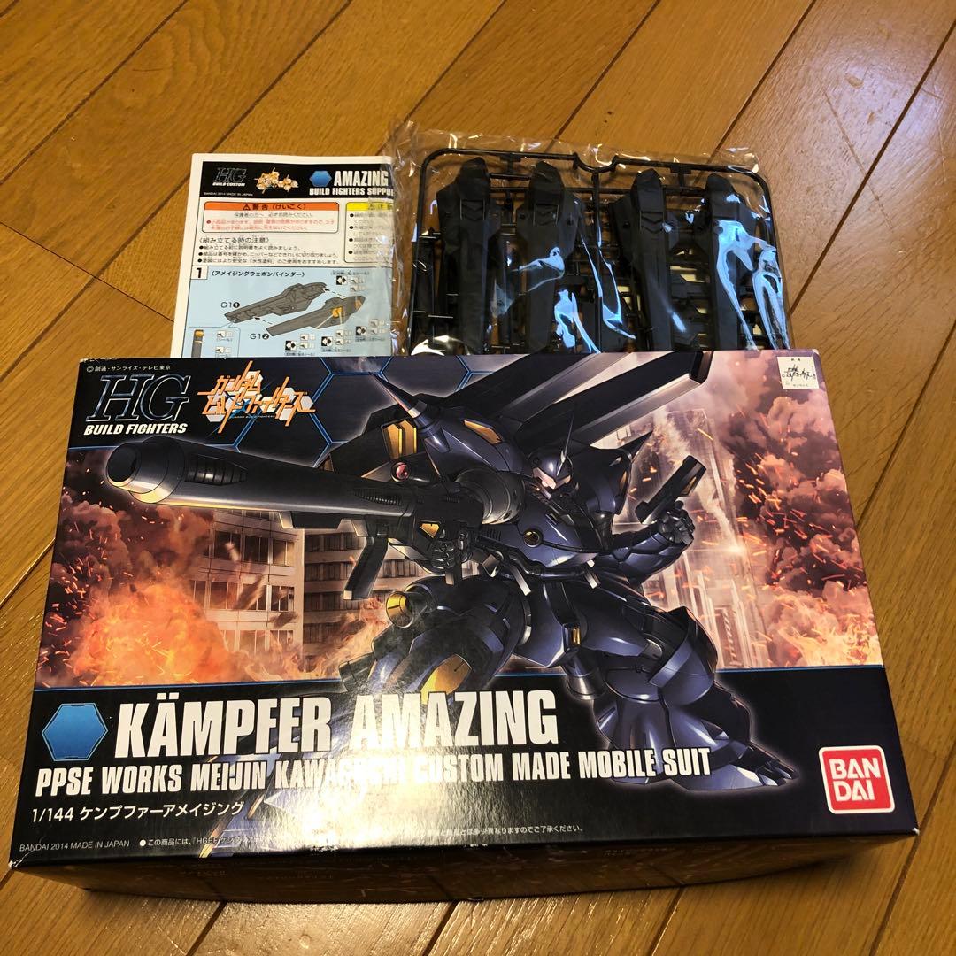 hg ケンプファーアメイジング+アメイジングウェポンバインダー(こっち